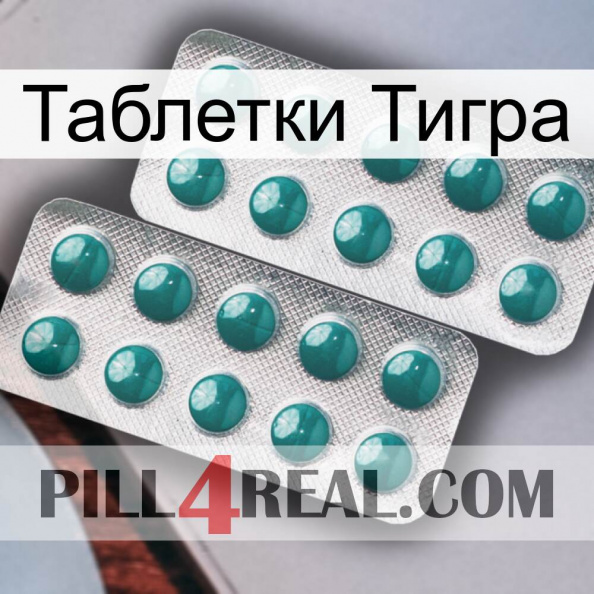 Таблетки Тигра dapoxetine2.jpg